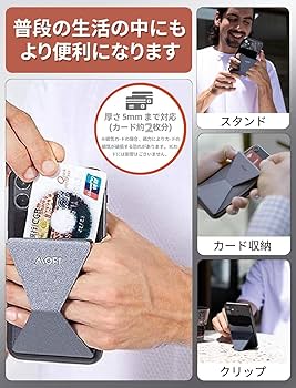 Amazon.co.jp: MOFT X スマホスタンド 【正規代理店】 スマホ